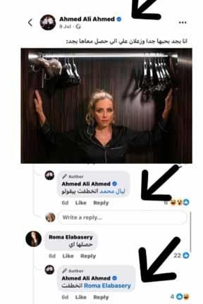 الفنانة ريم البارودي ترد على شائعة اختطافها.. ما القصة؟