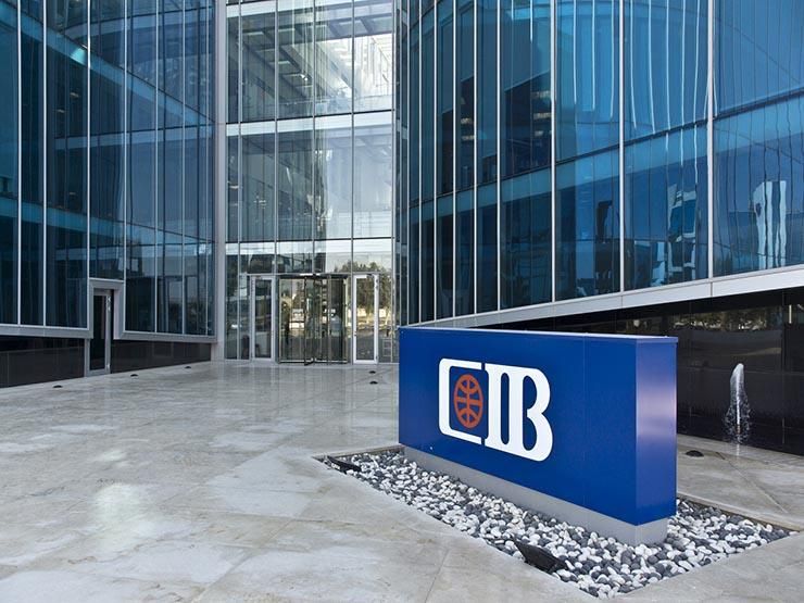 جلوبال فاينانس: CIB أفضل بنك للتمويل المستدام في الأسواق الناشئة في أفريقيا لعام 2024
