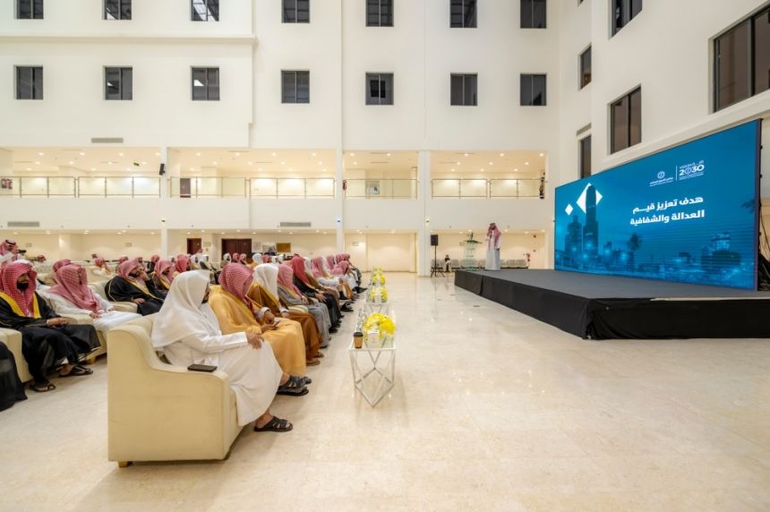 ديوان المظالم يختتم برنامجًا تدريبيًا لتعزيز الكفاءة القضائية بمناطق المملكة
