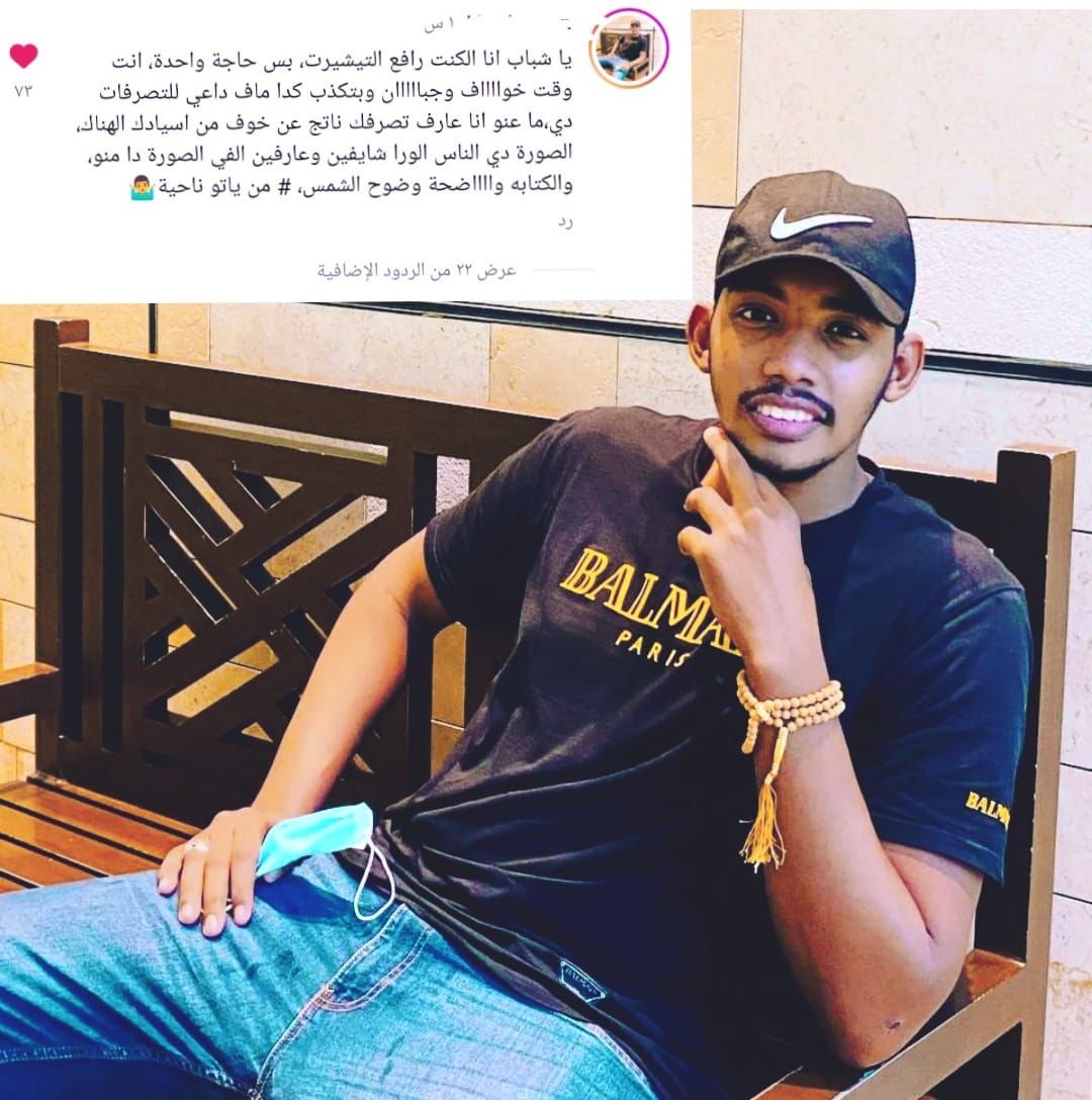 شاهد بالصورة.. الشاب الذي قام برفع تشيرت عليه صورة الشهيد عثمان مكاوي يرد بقوة على الفنان “حليم”: (أنت وقت جبان وبتكذب وخائف من أسيادك ما كان في داعي للتصرفات دي)