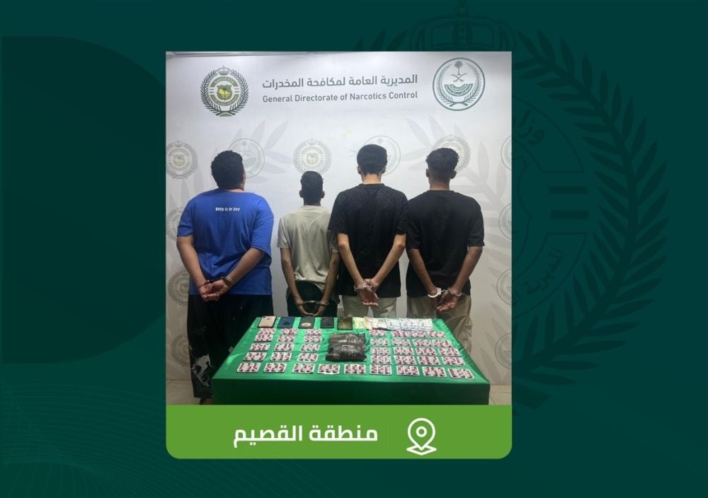 "مكافحة المخدرات" تقبض على مروجي المواد المخدرة بالقصيم وعسير