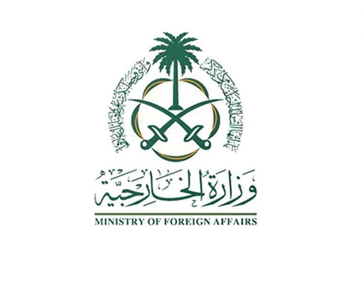 السعودية | «الخارجية» تعرب عن إدانة المملكة استهداف مدرسة الرازي ومنطقة العطار بغزة