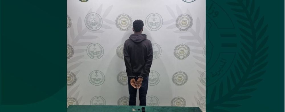 الباحة.. ضبط مخالف بتهمة ترويج المخدرات