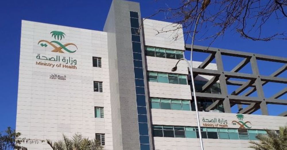 "الصحة": أنظمة المعلومات تعمل بكفاءة ولم تتأثر بالعطل التقني