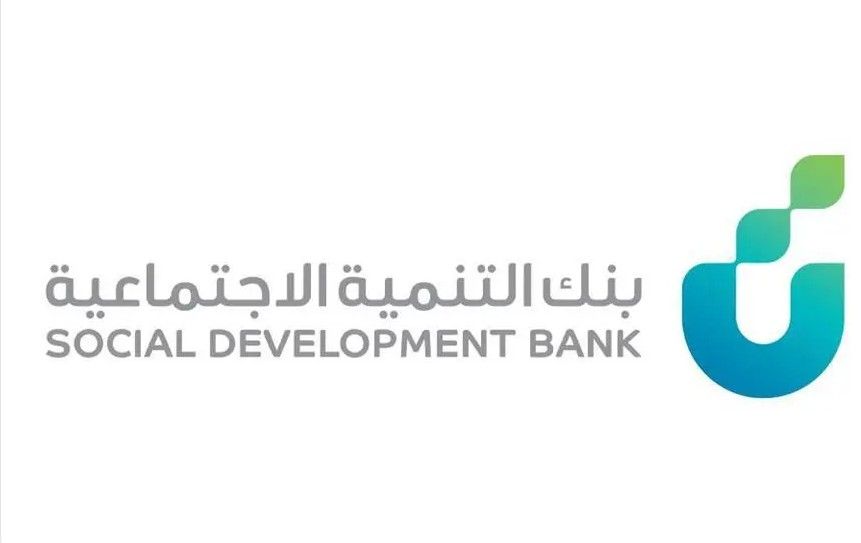 4.6 مليارات حجم التمويل لبنك التنمية الاجتماعية في النصف الأول لعام 2024م