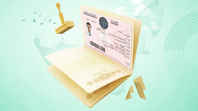 الامارات | الإمارات تتيح 8 أنواع من تأشيرات الإقامة للأجانب