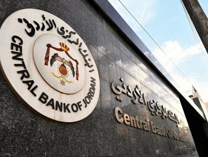 البنك المركزي الأردني: الخدمات المالية في المملكة تعمل بشكل طبيعي