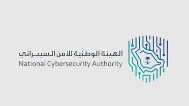 الخليج اليوم .. الأمن السيبراني: تأثير الأزمة العالمية التقنية كان محدودا في السعودية