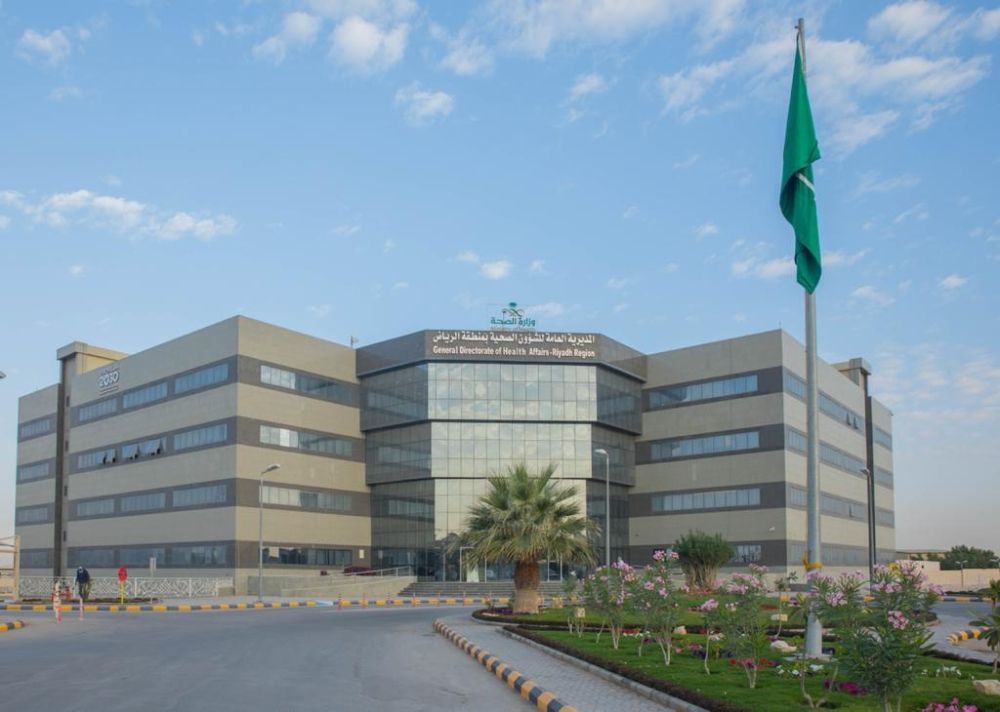 "صحة الرياض" تستضيف الاختبار النهائي المكثف في مكافحة العدوى