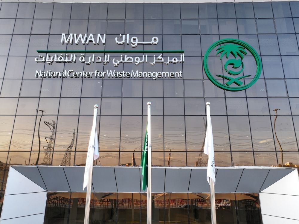"موان" لـ"اليوم": خارطة طريق لـ25 مجموعة جغرافية.. وآلية خاصة للفرز بنهاية 2025