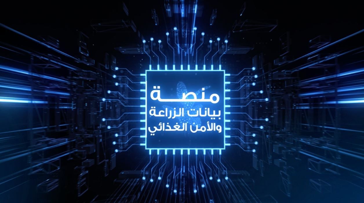 الامارات | ترصد حجم الاستهلاك وتوقعات العرض والطلب.. إطلاق منصة إلكترونية لـ"حماية الأمن الغذائي" في أبوظبي