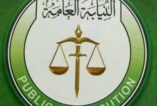 النيابة العامة تحظر 112 سياسيًا من استخراج وتجديد الهوية