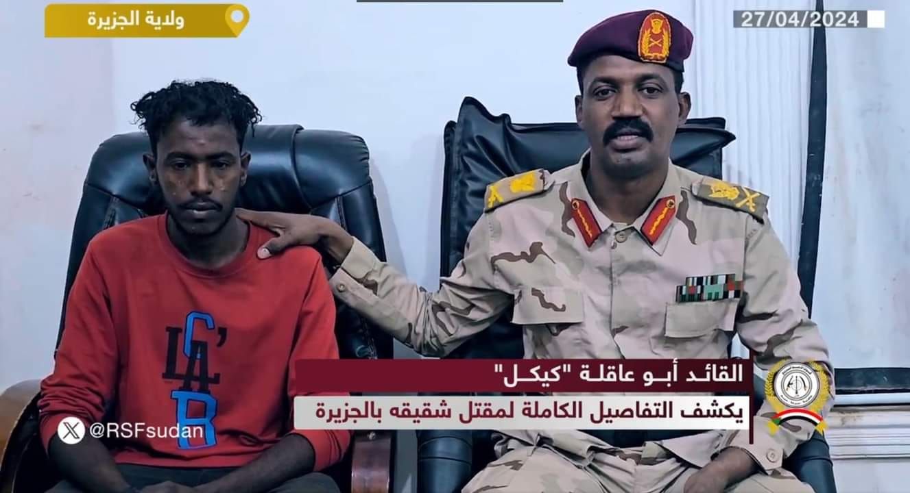شاهد.. سيدة سودانية تثير ضجة غير مسبوقة وتقوم بخيانة زوجها بمحادثان مع القائد الميداني للدعم السريع “كيكل” وتحاول إثارته بصوت شتوي: (تجي أربجي وما أشوفك؟ كنت عاوزة أجيك وأقعد معاك ولو مرة)