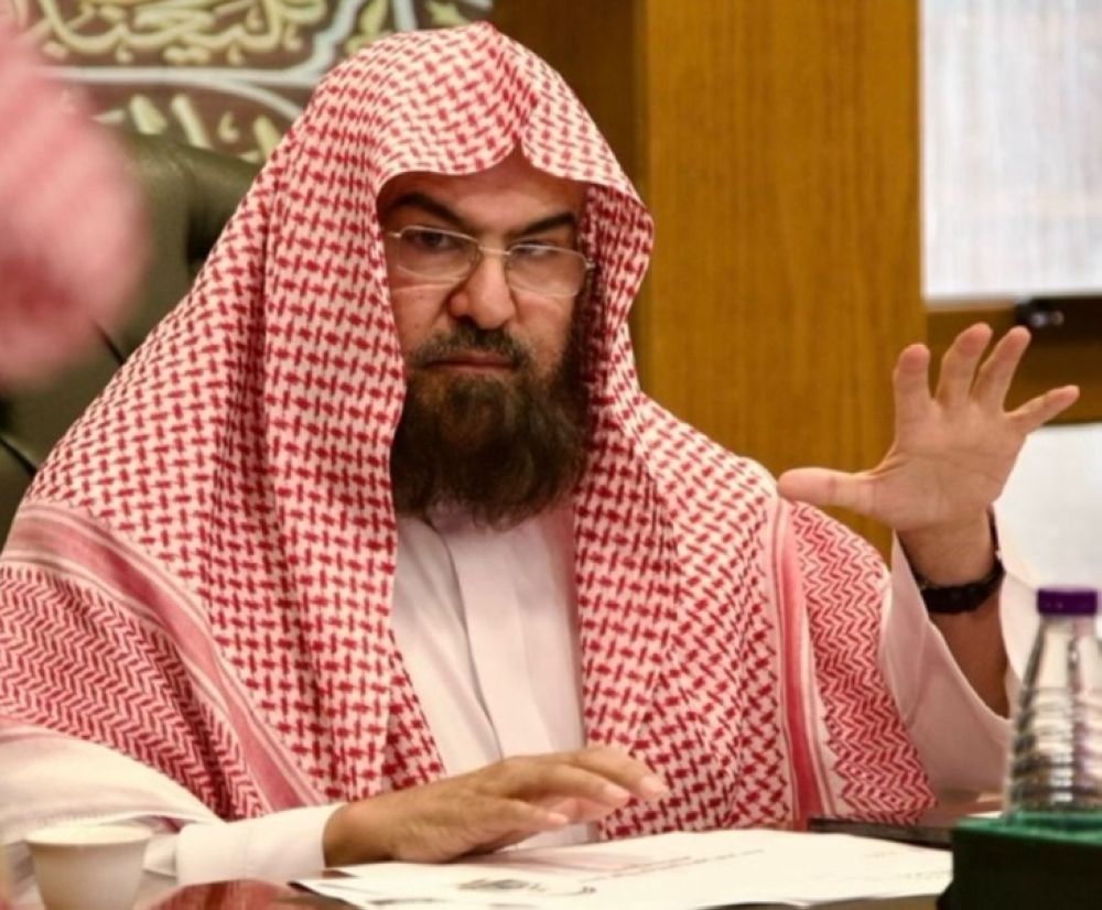 "السديس" يؤكد ريادة المملكة في مكافحة الاتجار بالبشر وتكريم الشريعة لحقوق الإنسان