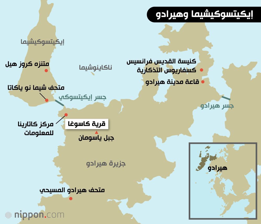 اليابان | العقيدة في وجه الاضطهاد: كيف استمر المسيحيون المتخفون في اليابان بالحفاظ على إيمانهم؟
