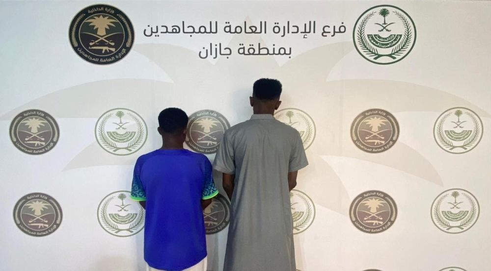 "دوريات المجاهدين" تقبض على شخصين لترويج القات المخدر بجازان