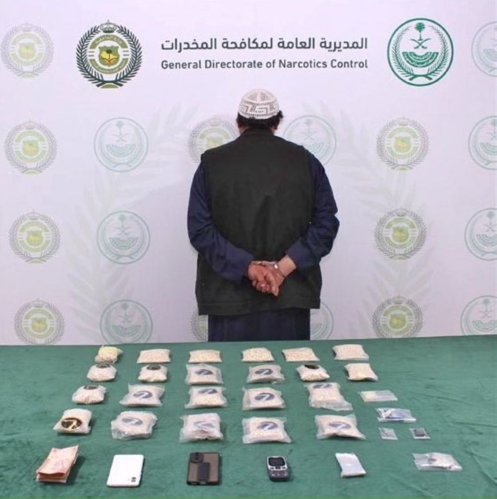 القبض على شخص لترويجه 22 ألف قرص مخدر بمنطقة تبوك