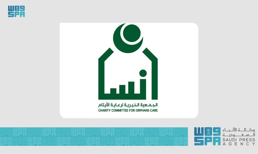 إلحاق 1500 يتيم بسوق العمل