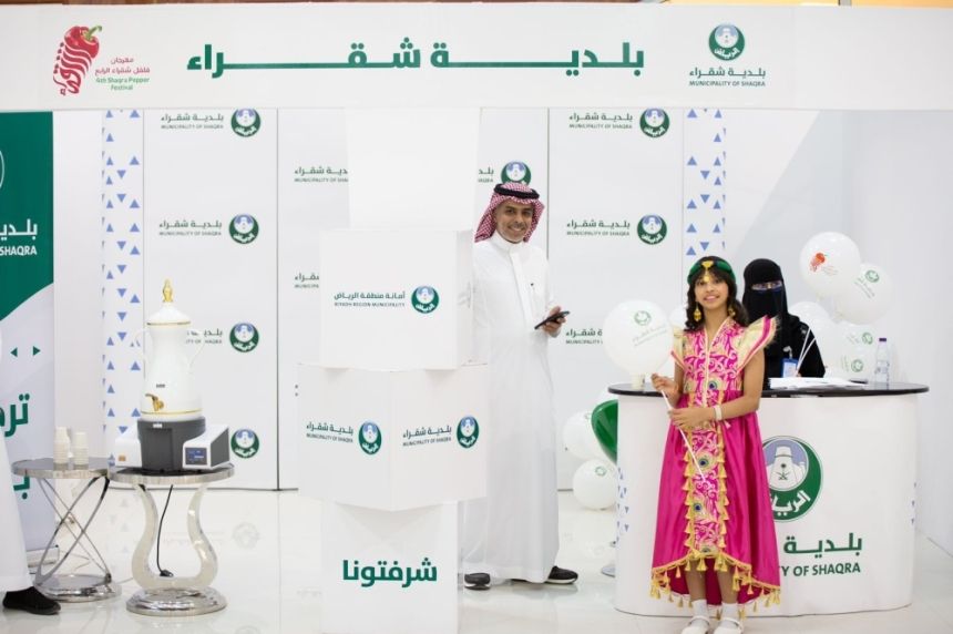 مهرجان فلفل شقراء.. تعاون وشراكة فاعلة بين الجهات الحكومية