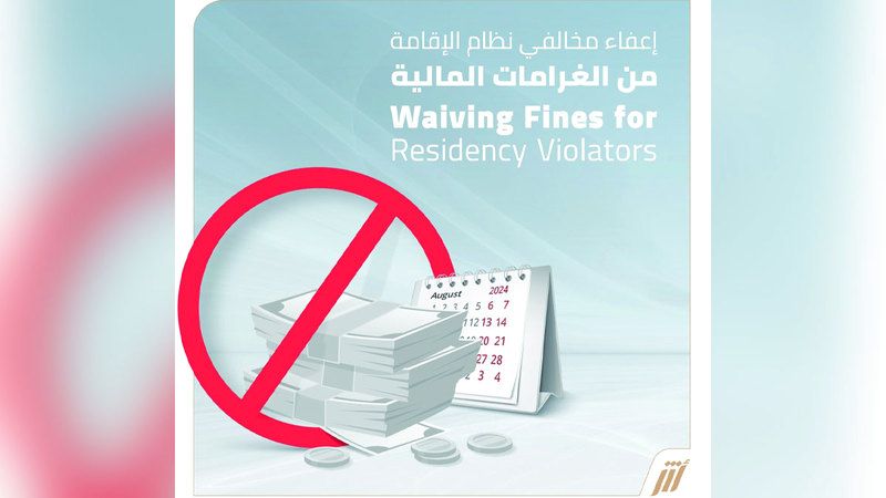 الامارات | «الهوية» تستخدم الذكاء الاصطناعي في «تعديل أوضاع المخالفين»