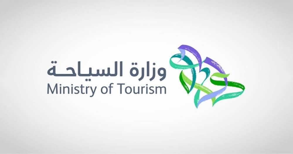 السعودية | “السياحة”: أعداد السياح إلى المملكة تقارب 9 ملايين وإنفاقهم يتجاوز 15 مليار ريال خلال عام 2023