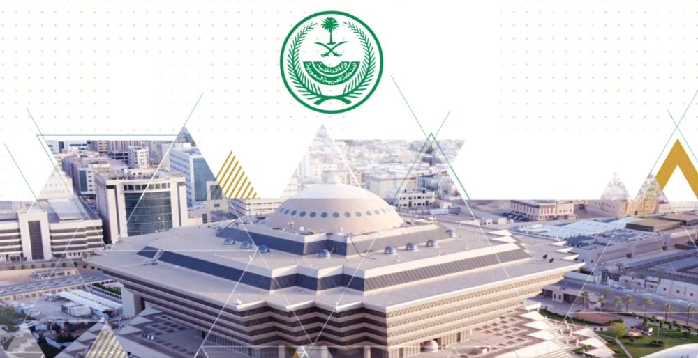 "الداخلية" تطلق نظام "شموس" الأمني لعدة قطاعات.. و10 آلاف عقوبة عدم الاشتراك