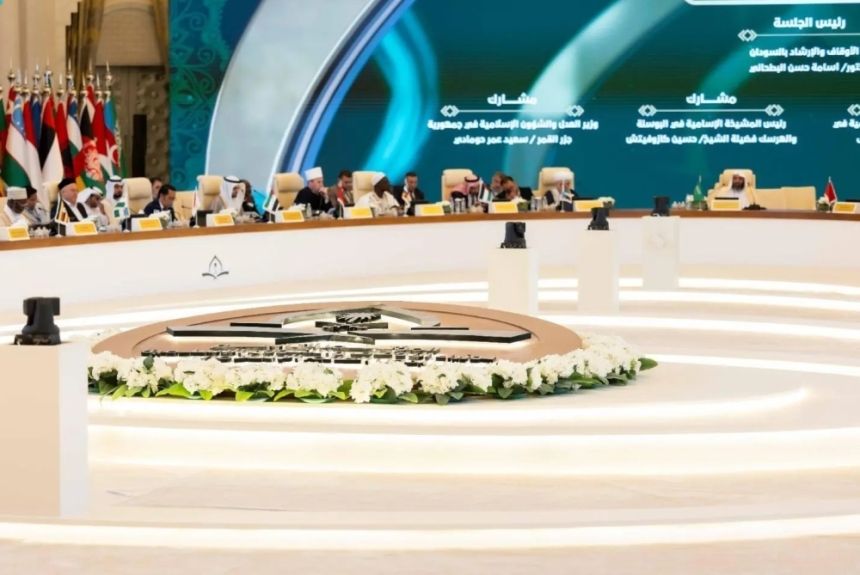 مكة المكرمة.. مؤتمر وزراء الأوقاف يؤكد أهمية تجديد فهم الخطاب الديني