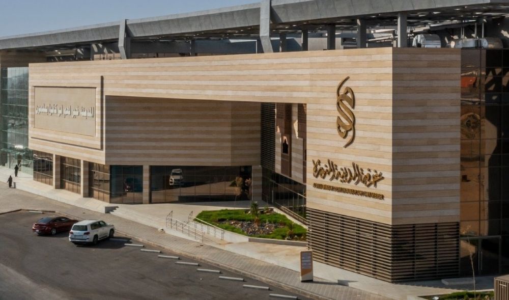 رابط التسجيل.. غرفة المدينة المنورة تطلق "المعرض الصناعي الدائم"