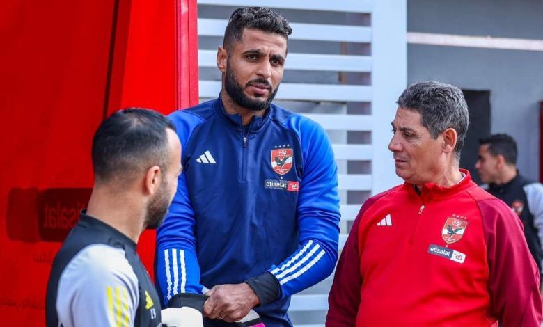 الزنفلي يرفض المشاركة مع الاهلي في كأس مصر بسبب الشباب