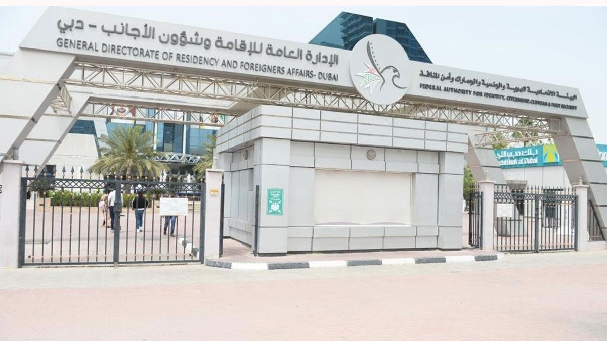 الامارات | 29 ألف فكرة مبتكرة استجابت لها «إقامة دبي» خلال 3 أعوام