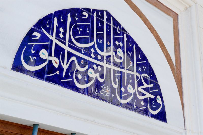 اليابان | تعرف على جامع طوكيو: منارة تضيء طريق الإسلام في اليابان