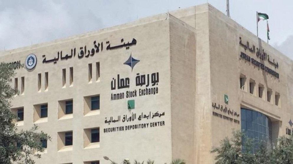 انخفاض الرقم القياسي العام لأسعار أسهم البورصة الأردنية بنسبة 0.21% في أسبوع