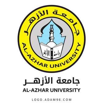 اعلان: فرصة التقديم إلى جامعة الأزهر الشريف من مصر،السودان،السعودية، عمان