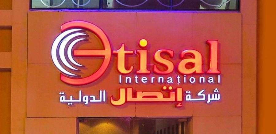 وظائف خالية بشركة اتصال انترناشيونال للمؤهلات العليا برواتب مجزية