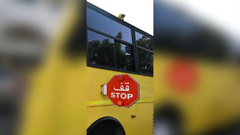 الامارات | مخالفة 116 سائق حافلة مدرسية العام الماضي لعدم فتح إشارة «قف»