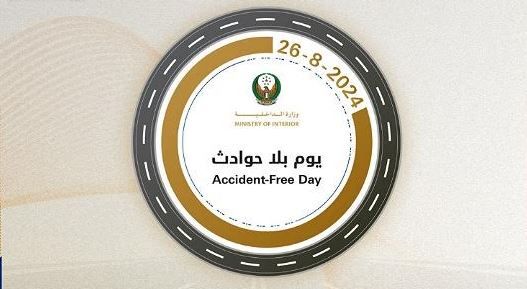الامارات | "الداخلية" تطلق حملة "يوم بلا حوادث" تزامناً مع بدء العام الدراسي