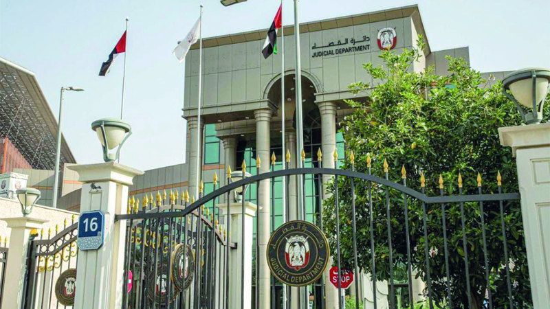 الامارات | 443 مليون درهم تسويات مالية بمراكز الوساطة والتوفيق في أبوظبي