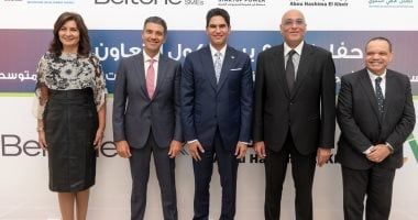 تحت مظلة التحالف الوطني.. "أبو هشيمة الخير" وبلتون لتمويل المشروعات الصغيرة والمتوسطة يوقعان اتفاقية لدعم الشباب الفائز في مسابقة STARTUP POWER بقيمة 50 مليون جنيه