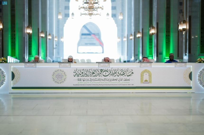 مسابقة الملك عبدالعزيز لحفظ القرآن.. الاستماع لـ15 متسابقاً باليوم الخامس
