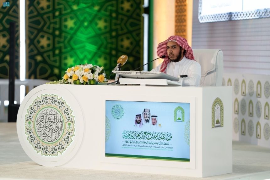 مسابقة الملك عبدالعزيز لحفظ القرآن.. الاستماع لـ15 متسابقاً باليوم الخامس