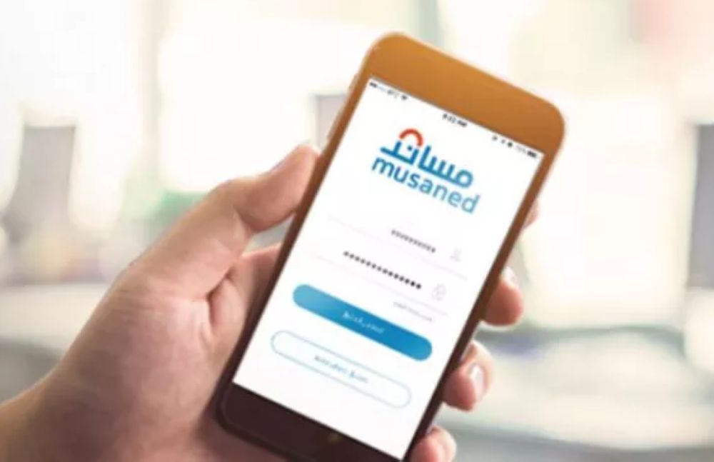 الموارد البشرية تحقق أعلى النتائج في مؤشر نضج للتجربة الرقمية