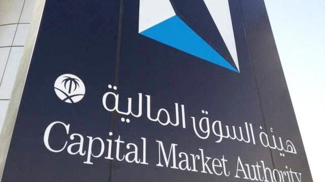 إدانة 9 من أعضاء مجلس إدارة شركة “ريدان” بمخالفة نظام الشركات وتغريمهم 36 مليون ريال