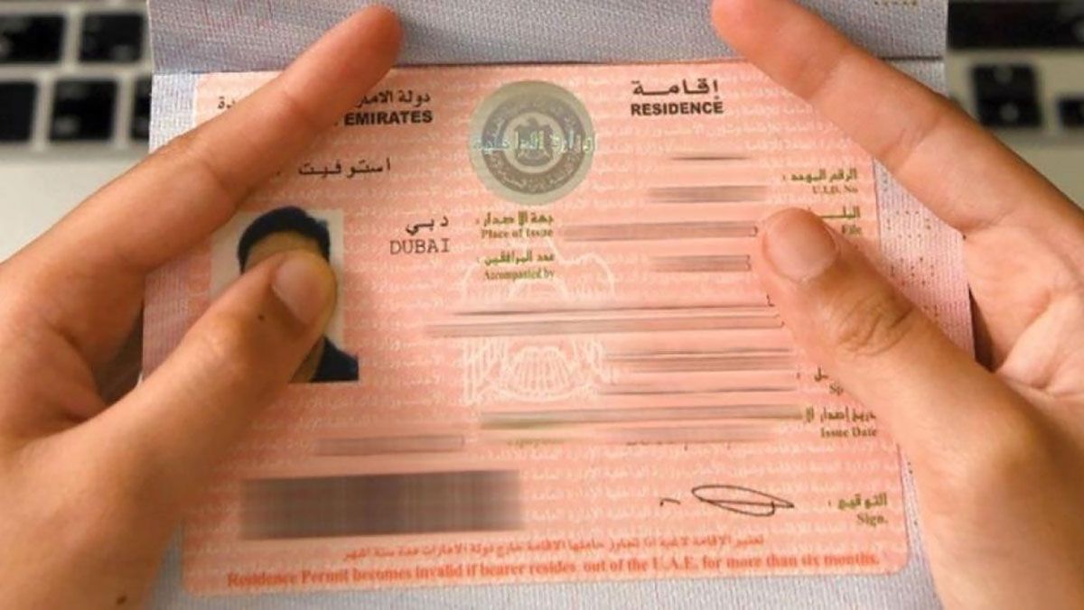الامارات | تعرف على متطلبات تأشيرة إقامة الأسرة في الإمارات