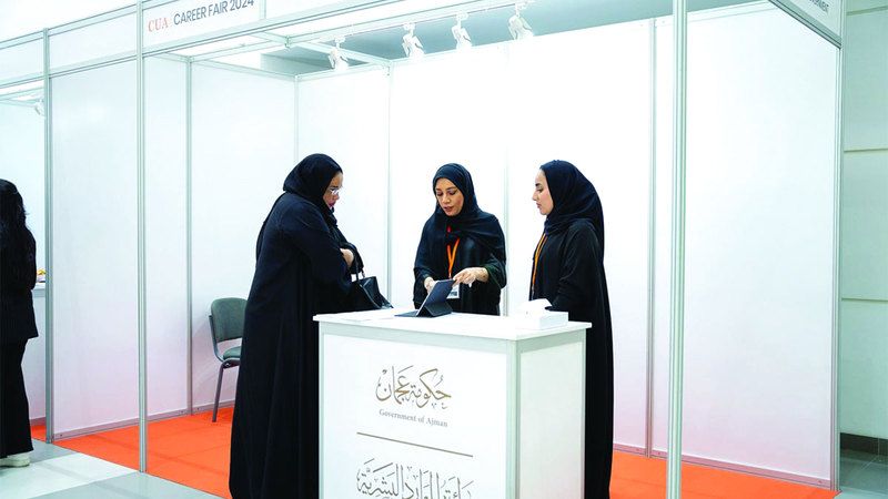 الامارات | «كوادر» تطرح وظائف للمواطنين في جهات حكومية وخاصة