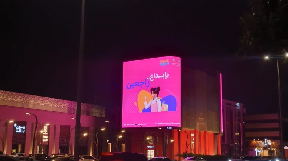  21 رخصة لإنشاء مبانٍ مدرسية جديدة بجدة 