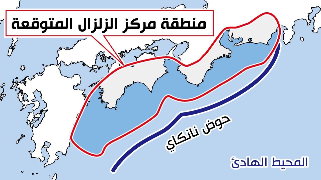 اليابان | هل اليابان على أعتاب زلزال ضخم؟ إشارات وتحذيرات مقلقة