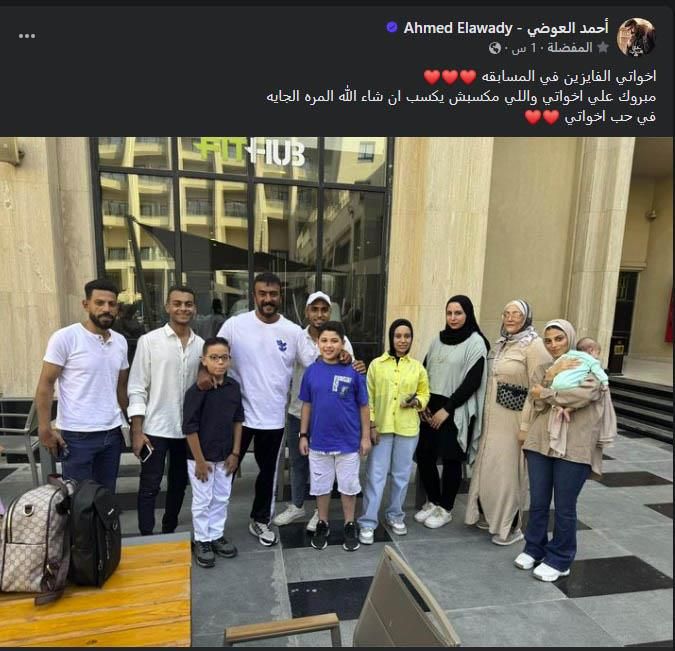 أحمد العوضي ينشر صورة مع الفائزين في مسابقة مسلسله الجديد "فهد البطل"