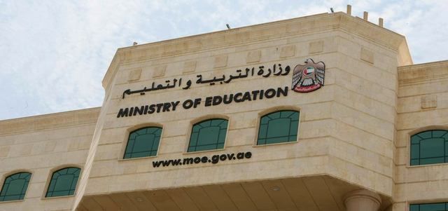 الامارات | «التربية»: 35 ألف طالب وطالبة يشاركون في «مدارس فريجنا»