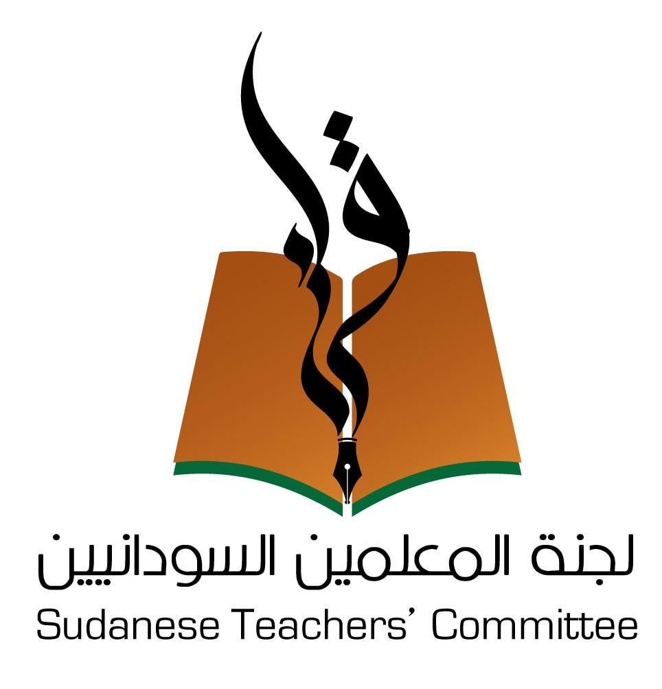 لجنة المعلمين السودانيين : أحمد خليفة قدم نفسه كقائم على تصريف مهام وزارة التربية والتعليم الإتحادية