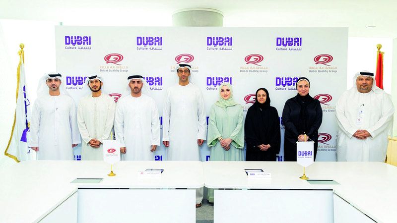 الامارات | «دبي للثقافة» و«الجودة» شراكة استراتيجية لترسيخ التميز